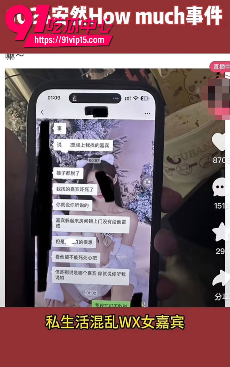 抖音渣男任权被薛小婉用结婚证锁住这女人真的太狠了23 抖音渣男任权被薛小婉用结婚证锁住这女人真的太狠了23