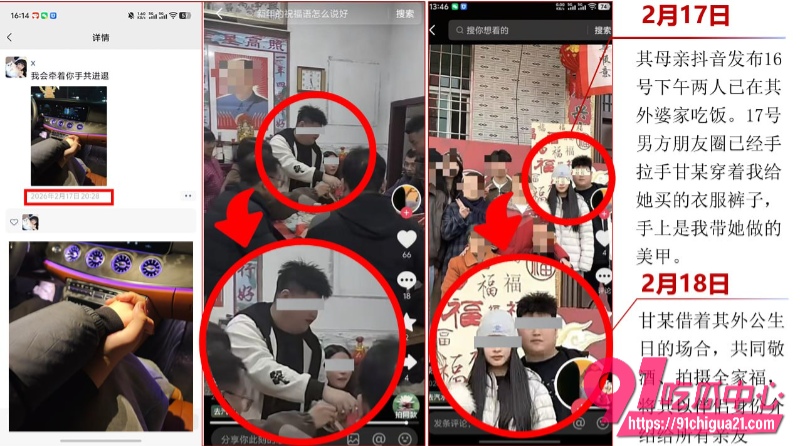 江西宜春渣女甘甜12