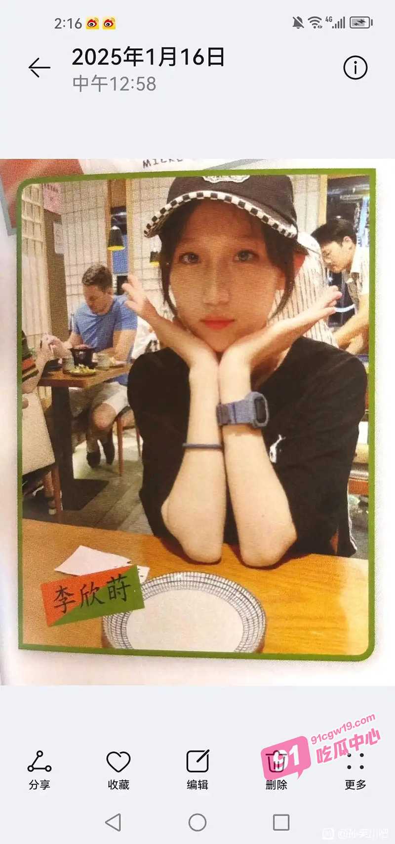 大连工业大学李欣莳 欧美电竞博主宙斯约炮事件后续 女主巴西牛排又曝猛料！ 配图3
