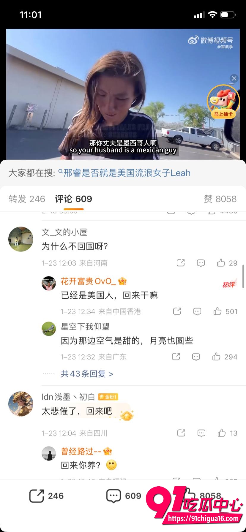 北京舞蹈学院硕士邢睿13