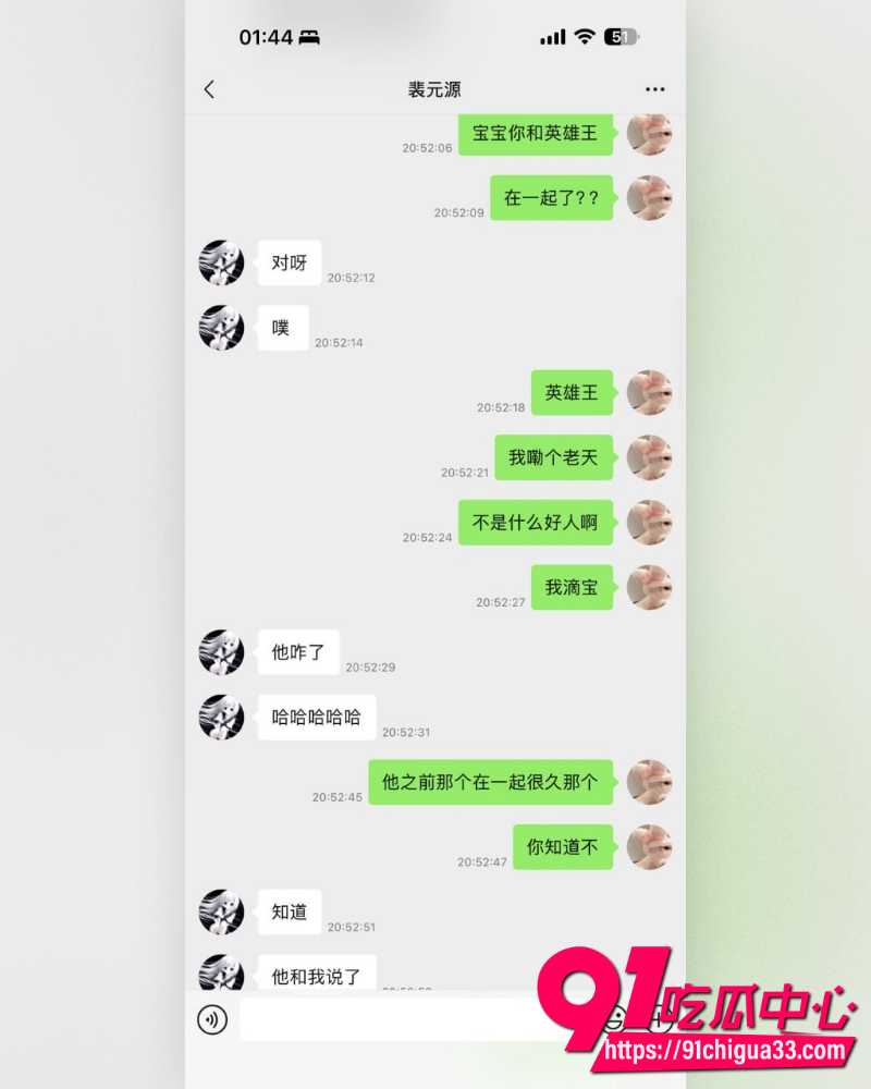 抖音网红英雄王李海伟人设崩塌 闺蜜实名曝其选妃骗炮吃软饭 甚至拍视频威胁! 抖音网红英雄王李海伟人设崩塌 闺蜜实名曝其选妃骗炮吃软饭 甚至拍视频威胁!