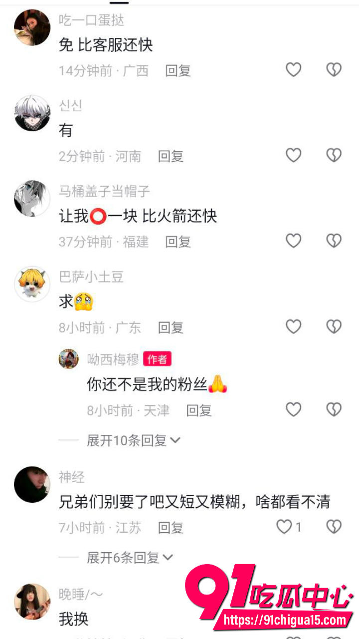 重庆高中生冲分失败从11楼阳台飞身跳下8