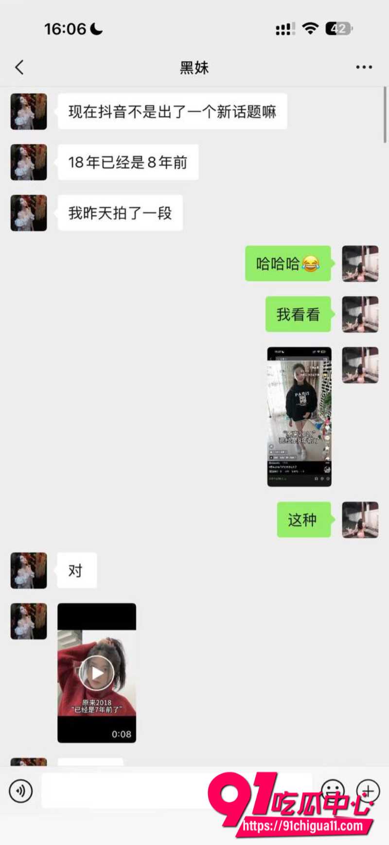 抖音淫女杨欣懿4 抖音淫女杨欣懿4
