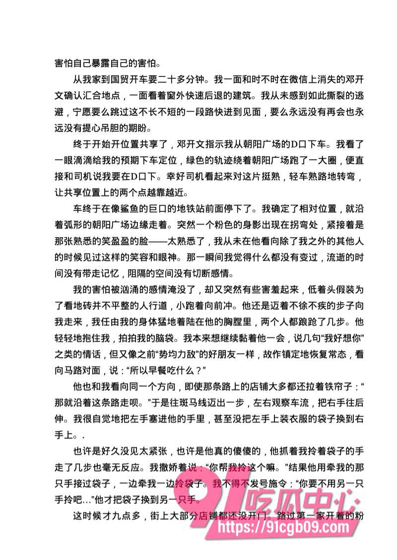 南宁二中星轨164.jpg 南宁二中星轨164.jpg