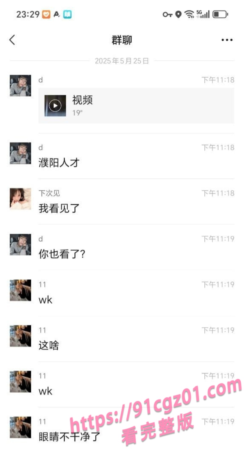 濮阳华府山水 1