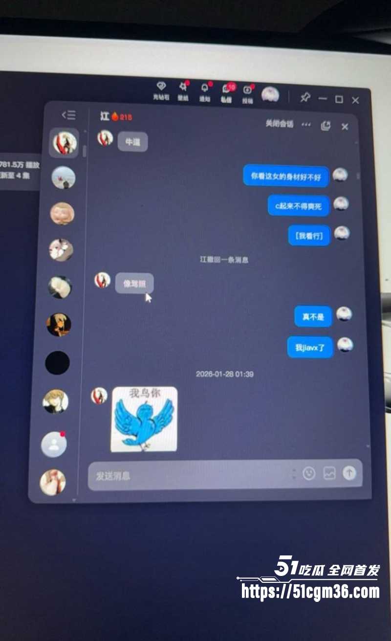 抖音英雄王李海伟劈腿约炮曝光 21 拷贝