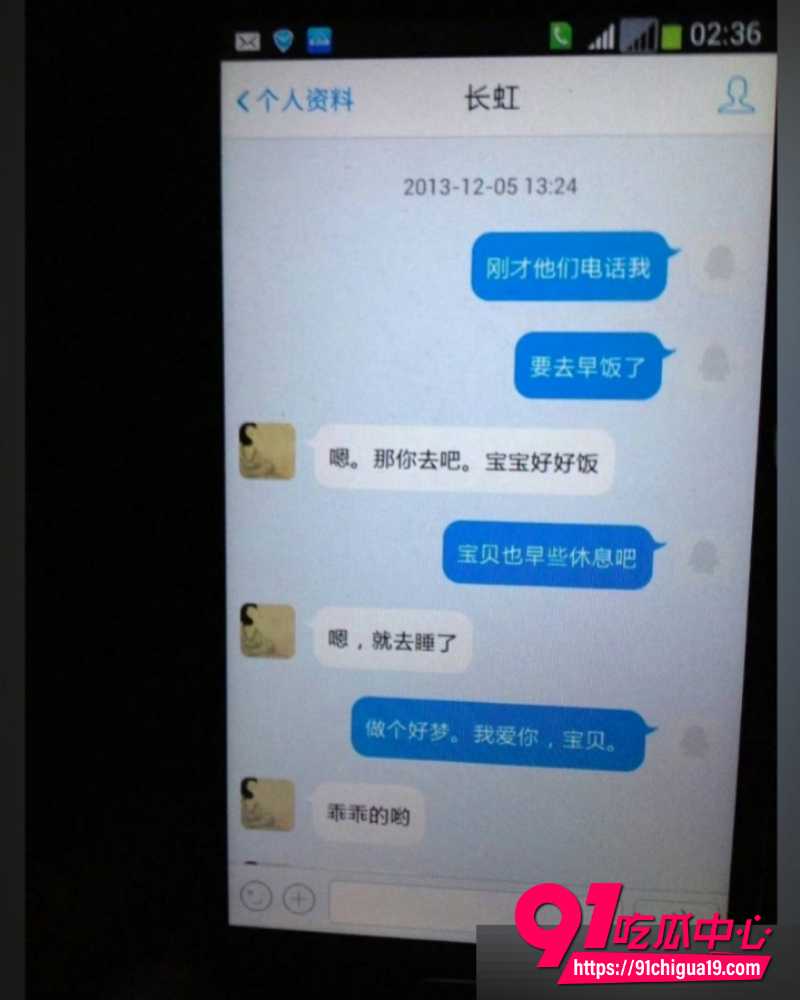 王献华出轨 1 王献华出轨 1