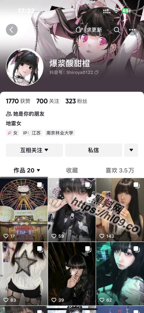 《独家猛料》南京林业大学「刘城裕」被老公放养得女人，外面瞎搞也无所谓私密视频被曝光