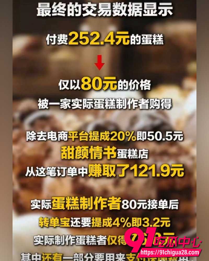 拼多多员工暴力对抗执法 5