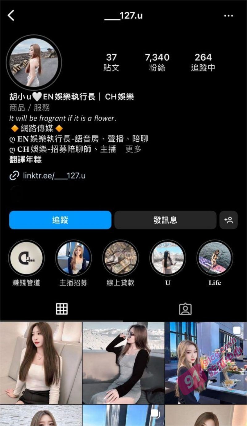 【网红游艇会】极品高颜值女主播胡小u与男友深圳游艇会自拍性爱视频曝光！