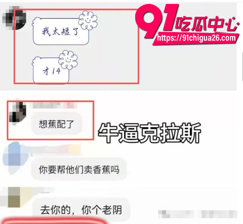 抖音蛋仔主播全都是细节彻底塌房5 抖音蛋仔主播全都是细节彻底塌房5