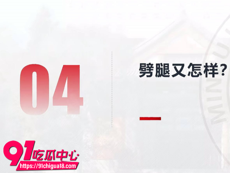 中央民族大学曾金全恋爱期间出轨前女友跟异性暧昧被女友怒锤26