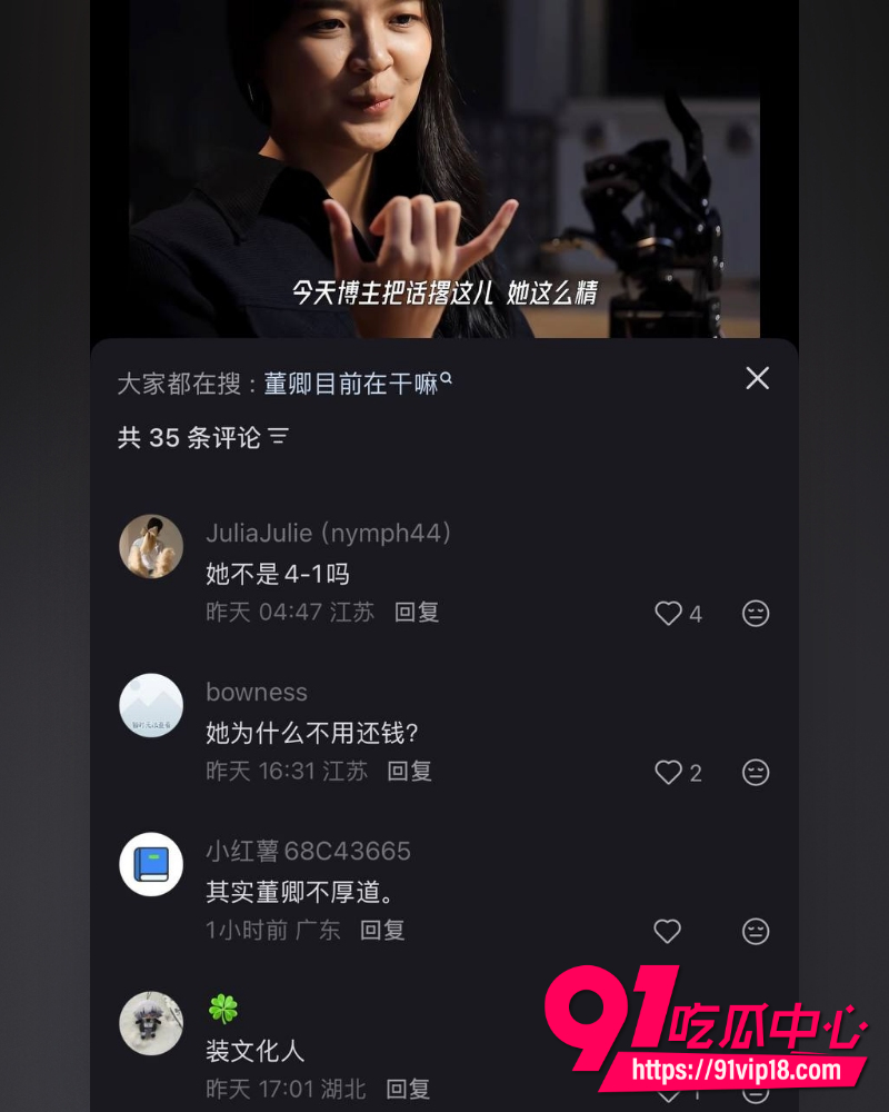 董卿传奇人生 26