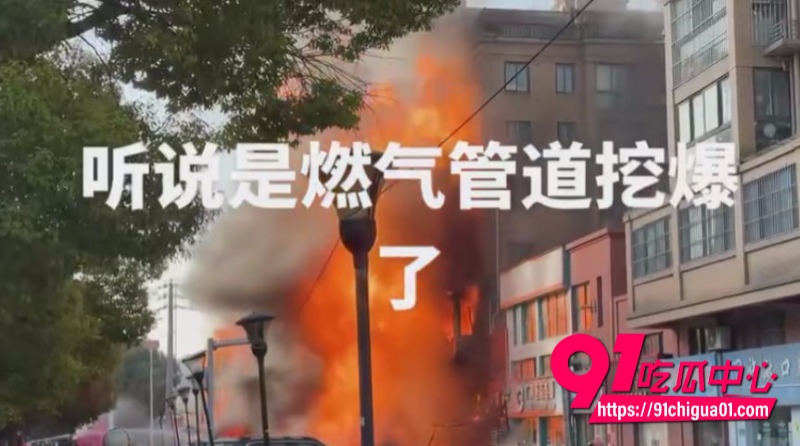 疑似燃气管道被挖断3