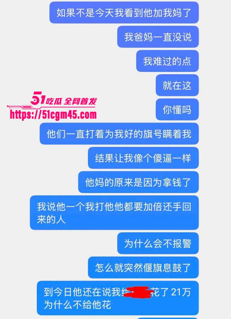软饭硬吃大连男yy家暴出轨曝光 36 拷贝