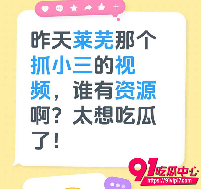 莱芜抓小三5分25秒完整视频 5 莱芜抓小三5分25秒完整视频 5
