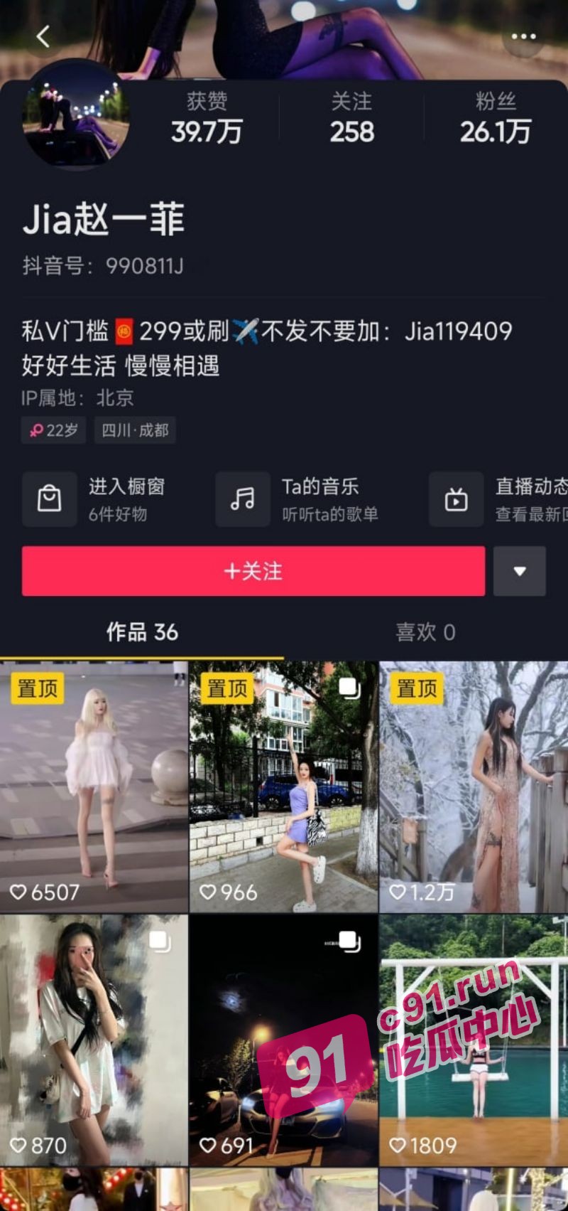 网红赵一菲化身厕所战神 被全网曝光仍不退网 堪称业界劳模！
