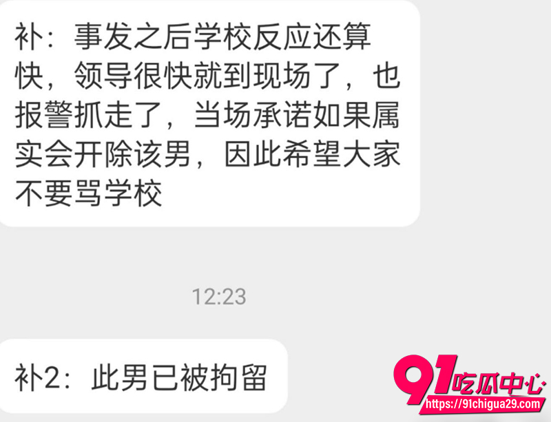 华北电力大学保定校区 6 华北电力大学保定校区 6
