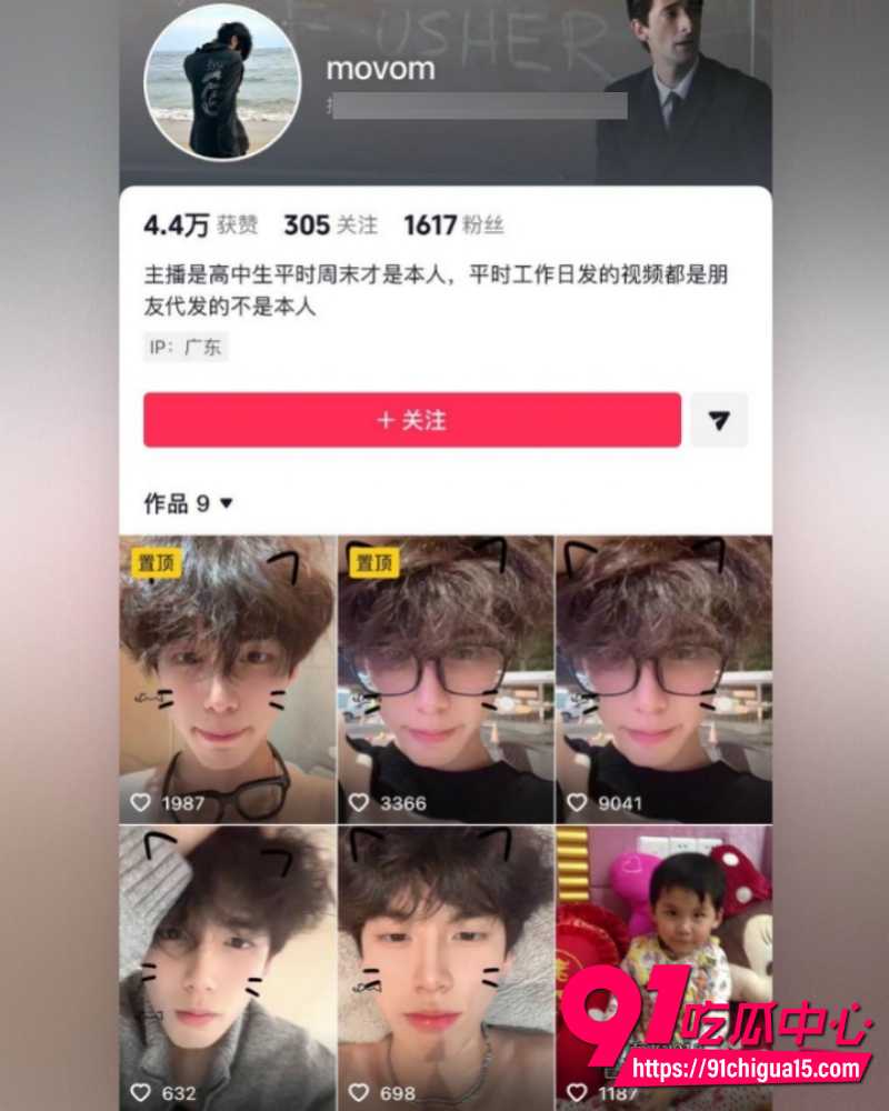 AAA老王批发徐子潇 29