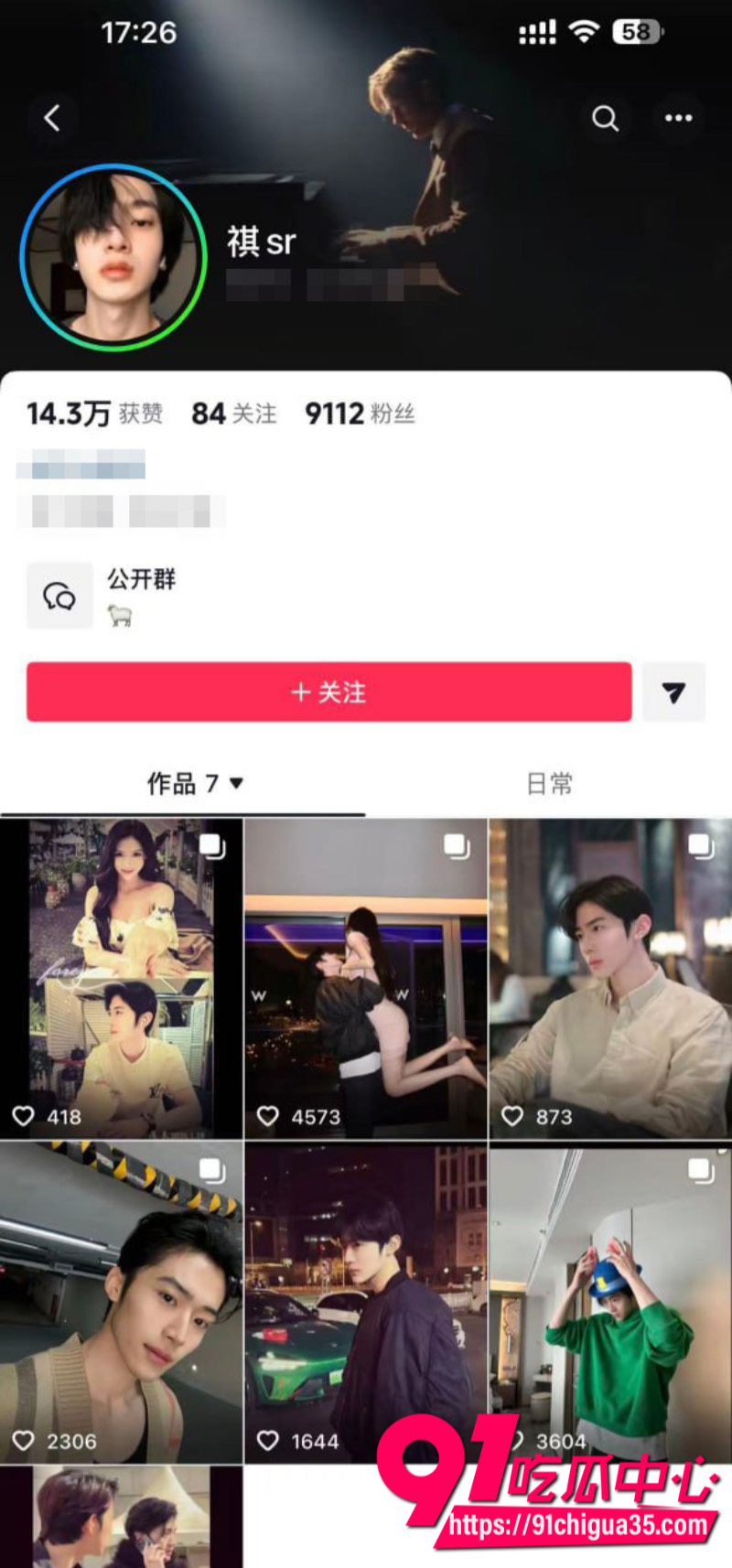 北服表演系男模张祺扬跟网红女友巴士烧饼恋爱期间多次出轨1