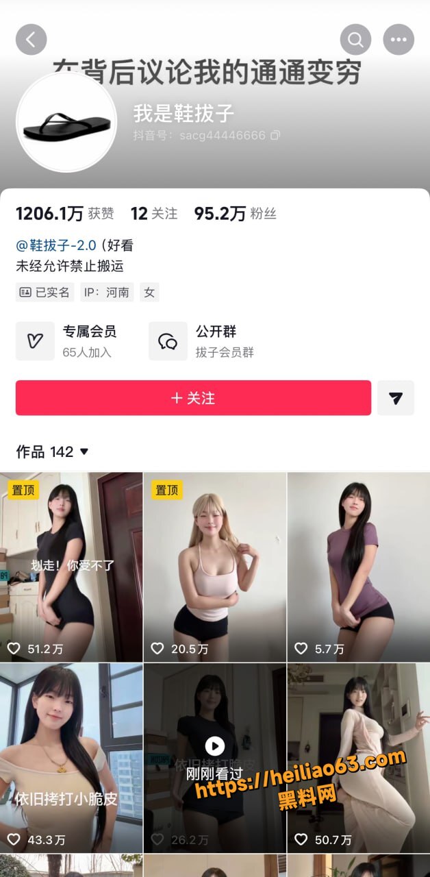 抖音网红 我是鞋拔子 领衔素人美女我要验牌擦边舞合集 看完重回18岁的夏天