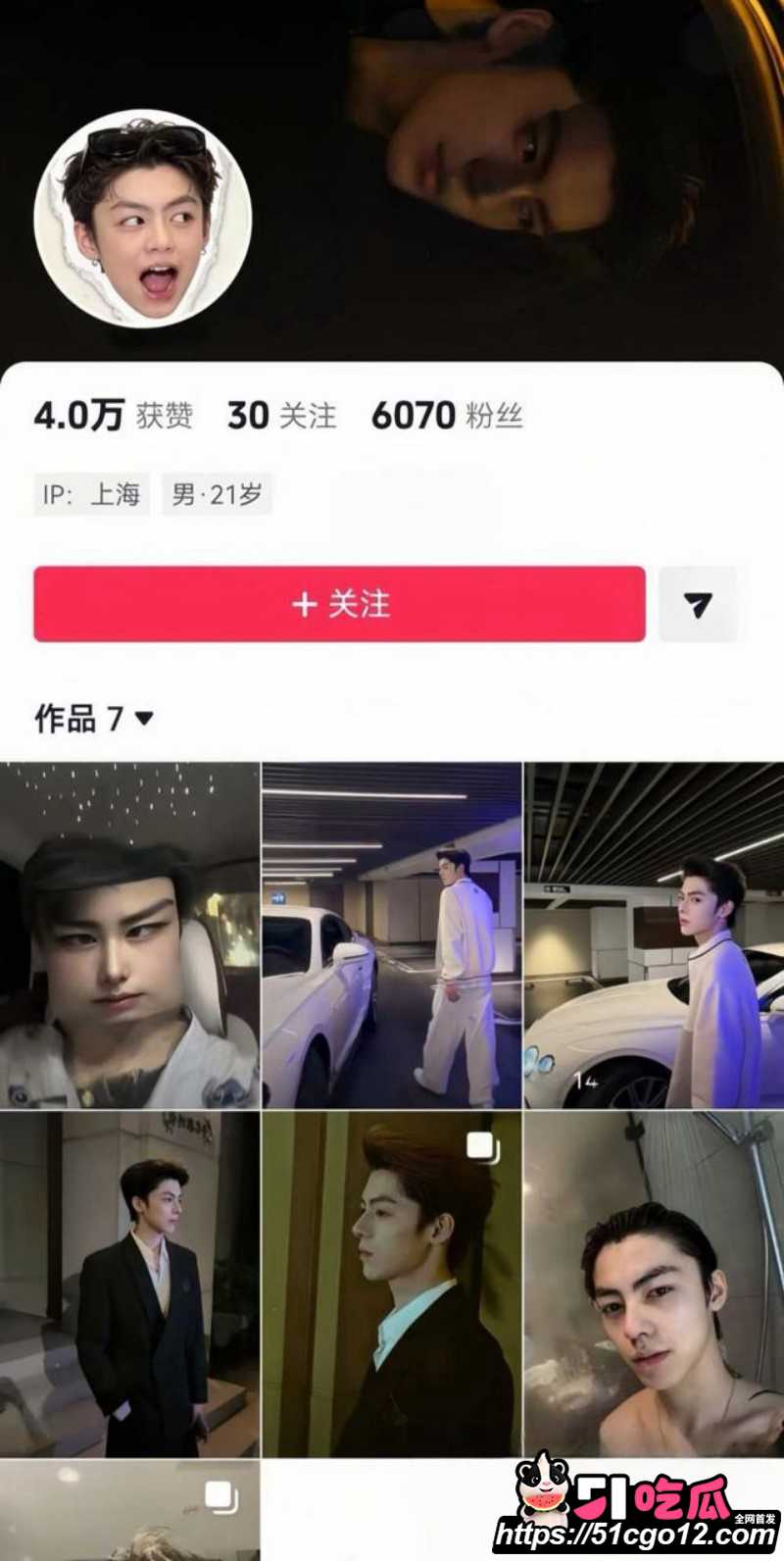 抖音网红韦雪新恋情曝光012 抖音网红韦雪新恋情曝光012