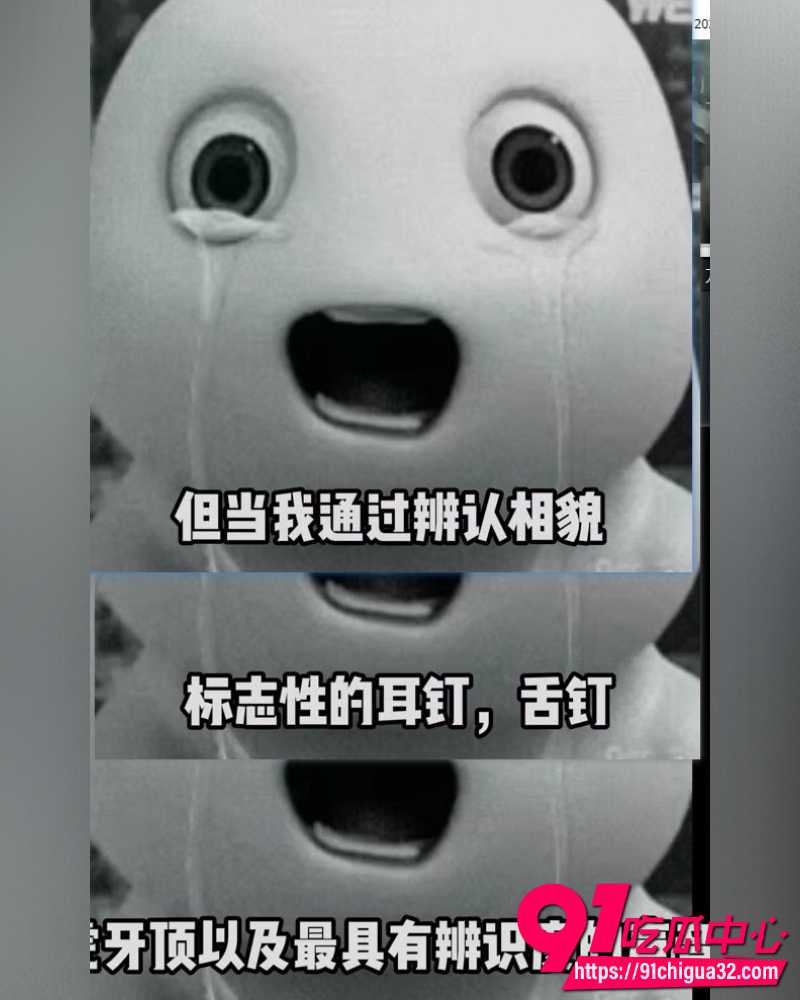 抖音二次元回眸怒爆前女友 4 抖音二次元回眸怒爆前女友 4