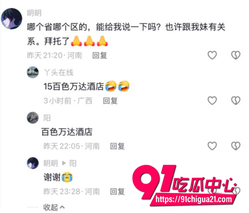 广西百色万达锦华酒店9