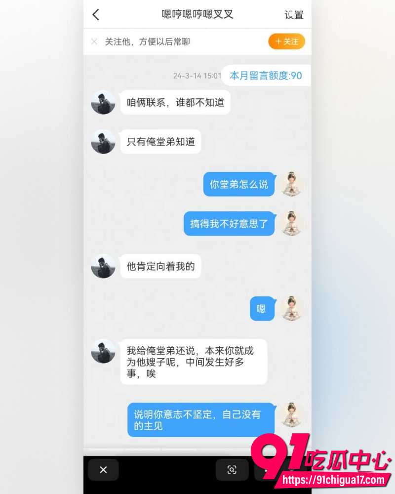 河南上演狗血伦理剧 18