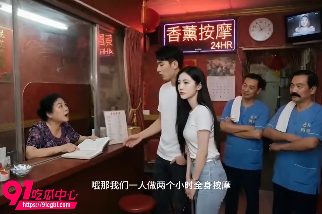 AI成人短剧老婆与按摩大叔1 AI成人短剧老婆与按摩大叔1