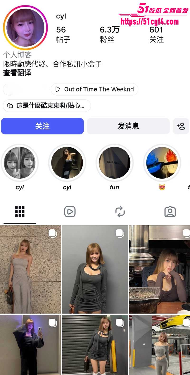 短发纹身网美 陈宥靓 下海当外围 1 短发纹身网美 陈宥靓 下海当外围 1