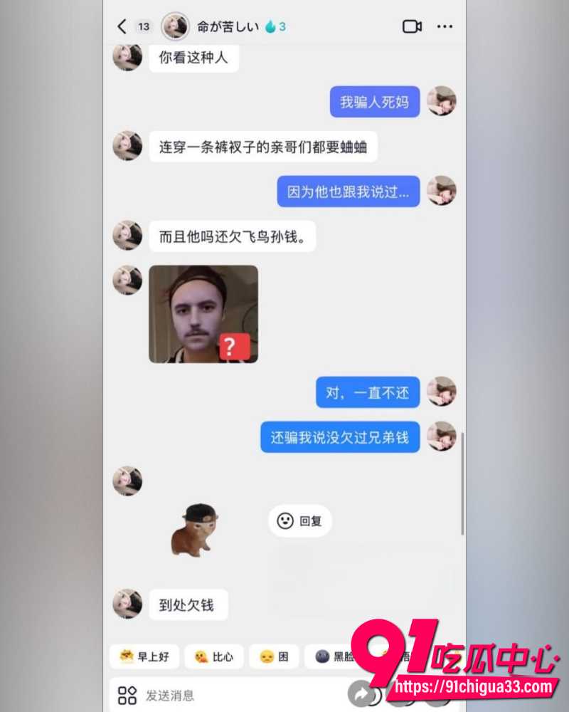抖音网红英雄王李海伟人设崩塌 闺蜜实名曝其选妃骗炮吃软饭 甚至拍视频威胁！