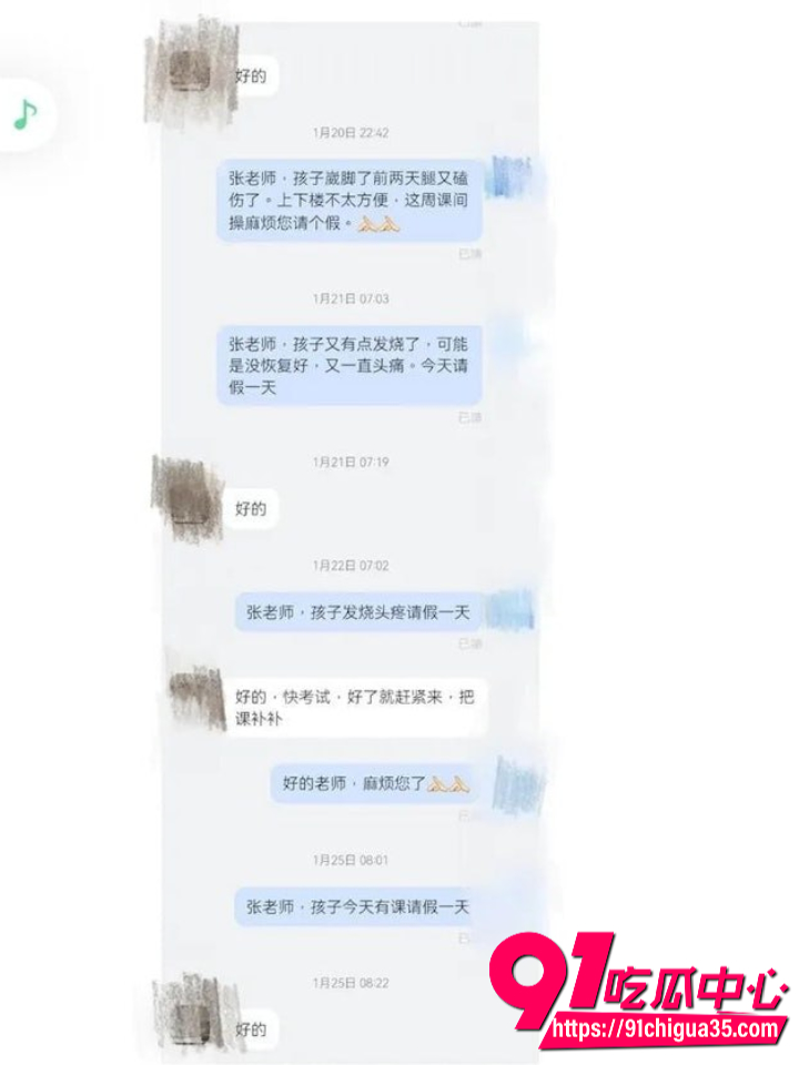 天津伯苓高中女生瑶瑶9 天津伯苓高中女生瑶瑶9