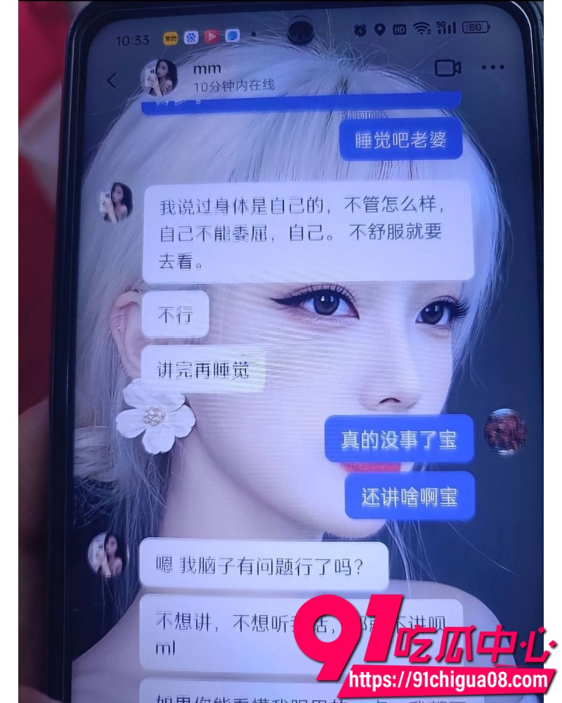 两人同闺与茎 22 两人同闺与茎 22