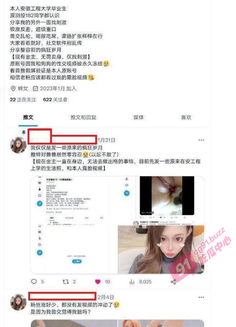 安徽汽车工程学院郑天薇～各种变态操作重口程度拉满 踩住头不让人操被狗操！