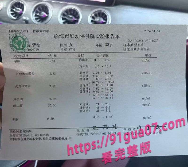 台州椒江蛋糕店老板娘小poor3.jpg