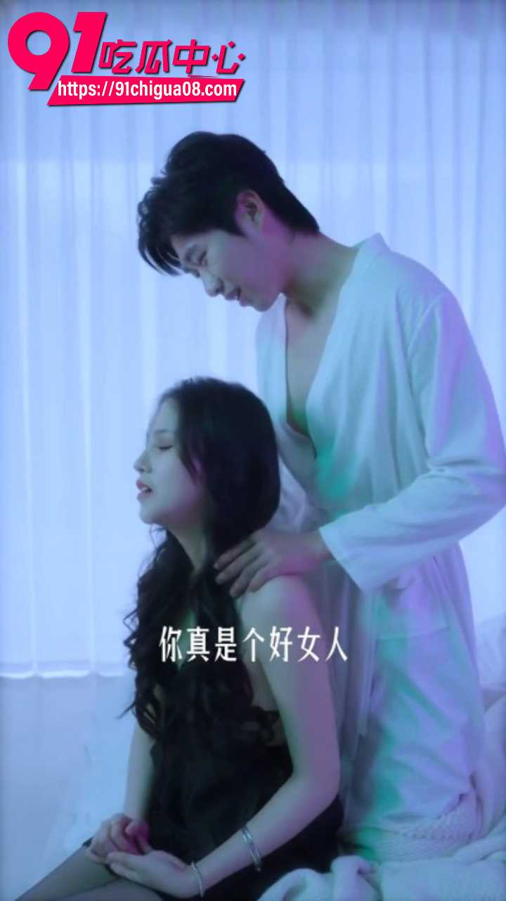 擦边短剧清纯少女夫妻大胆玩交换游戏3