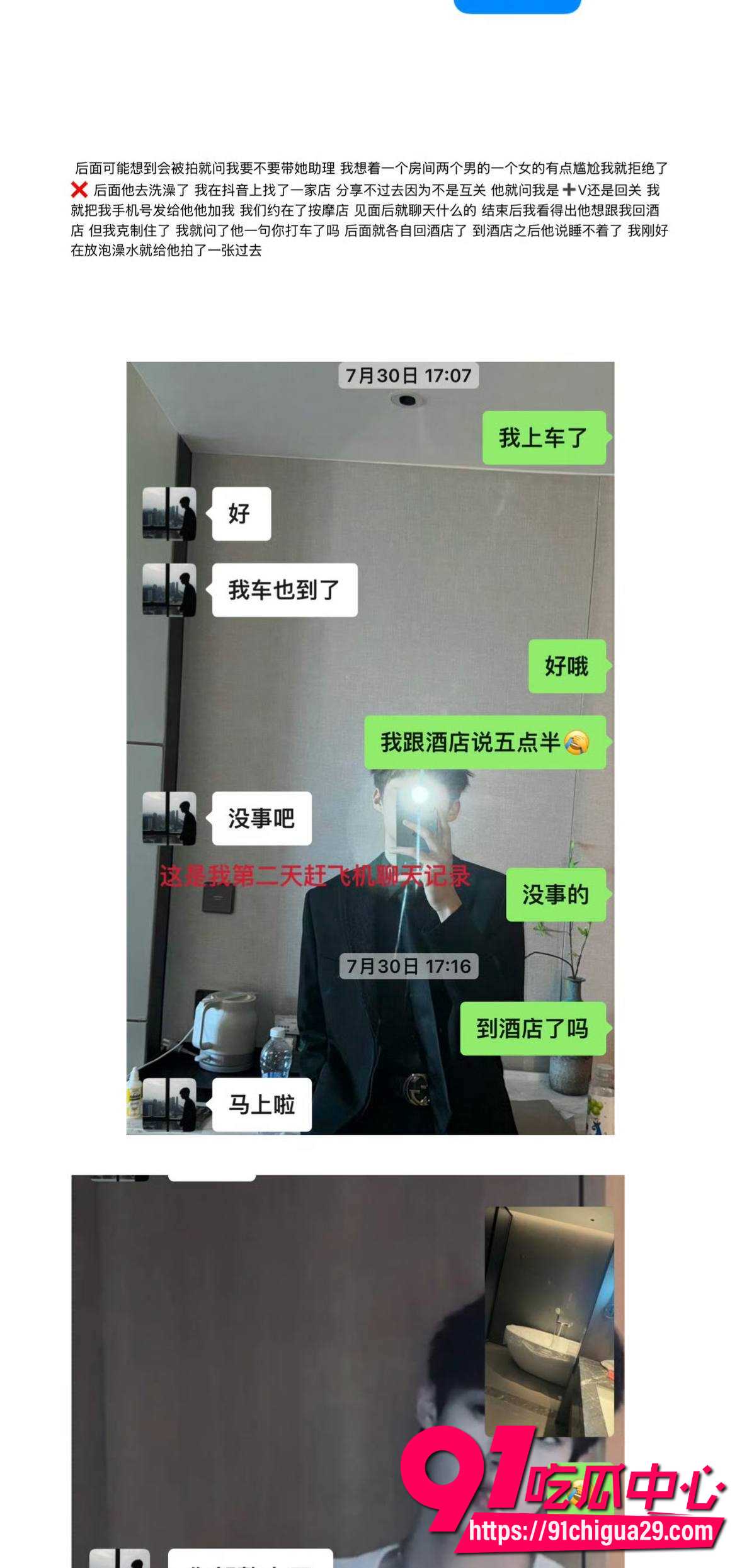 抖音百万韩汶栩44