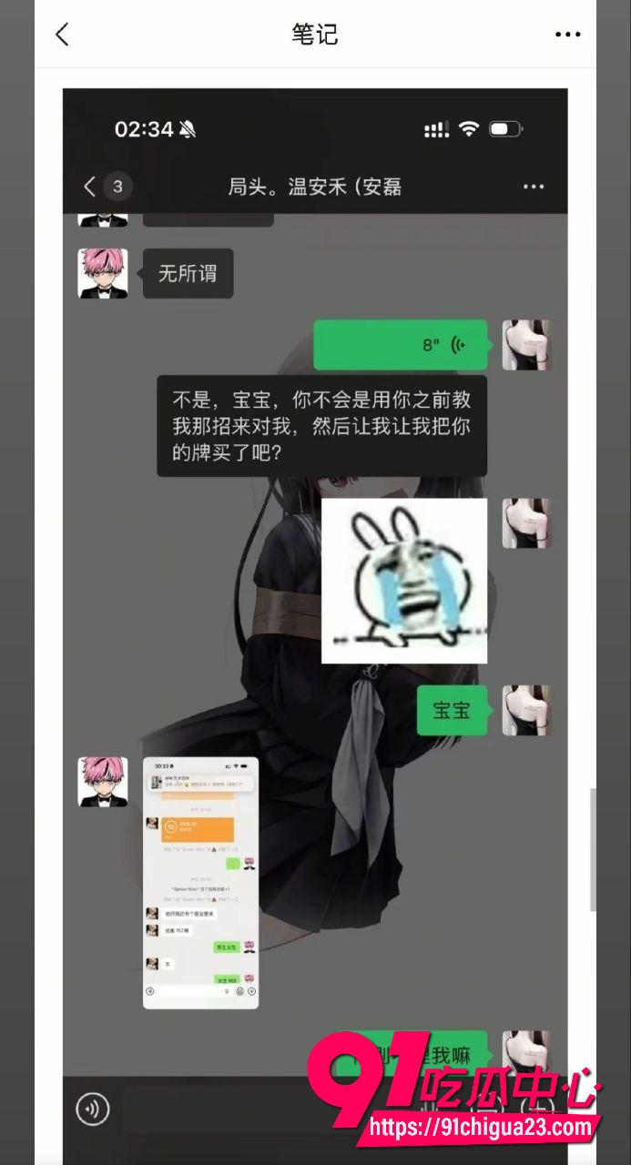 月亮供电不足8