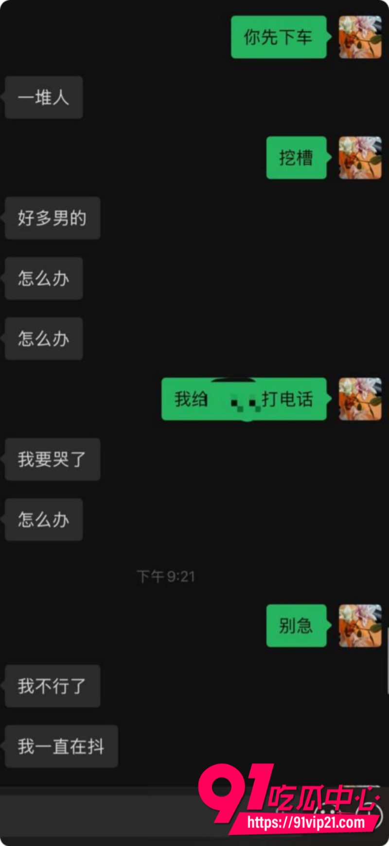 抖音女网红虾仁小羊胆大包天专门给大哥介绍漂亮妹子伴游结果美女接单远赴泰国后彻底失联18 抖音女网红虾仁小羊胆大包天专门给大哥介绍漂亮妹子伴游结果美女接单远赴泰国后彻底失联18