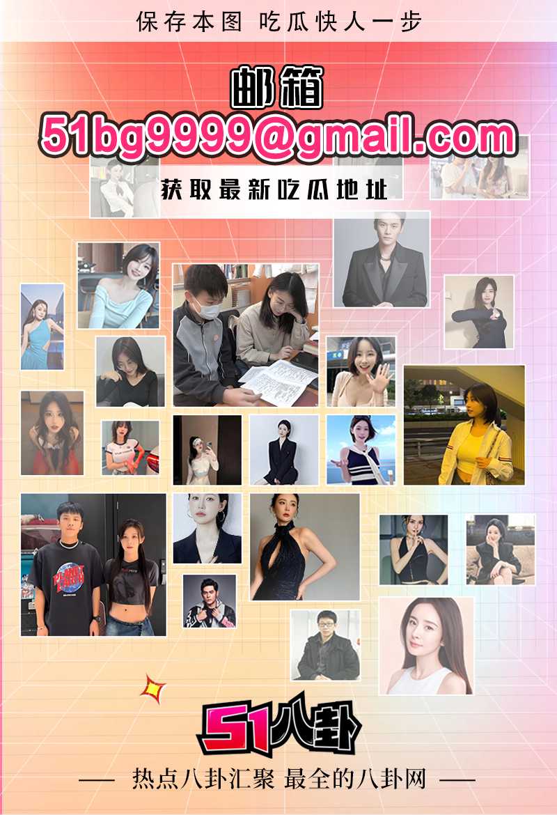 51八卦获取地址.jpg 51八卦获取地址.jpg