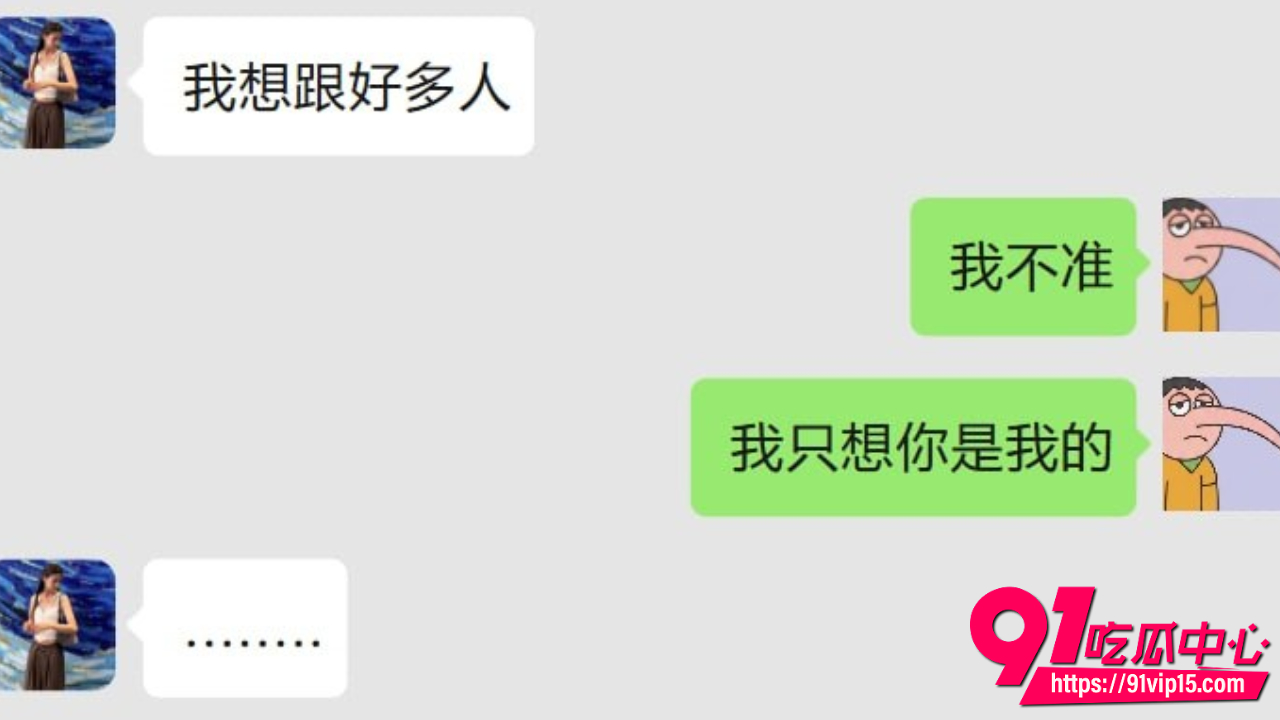 准新娘发请帖当晚睡群友25 准新娘发请帖当晚睡群友25