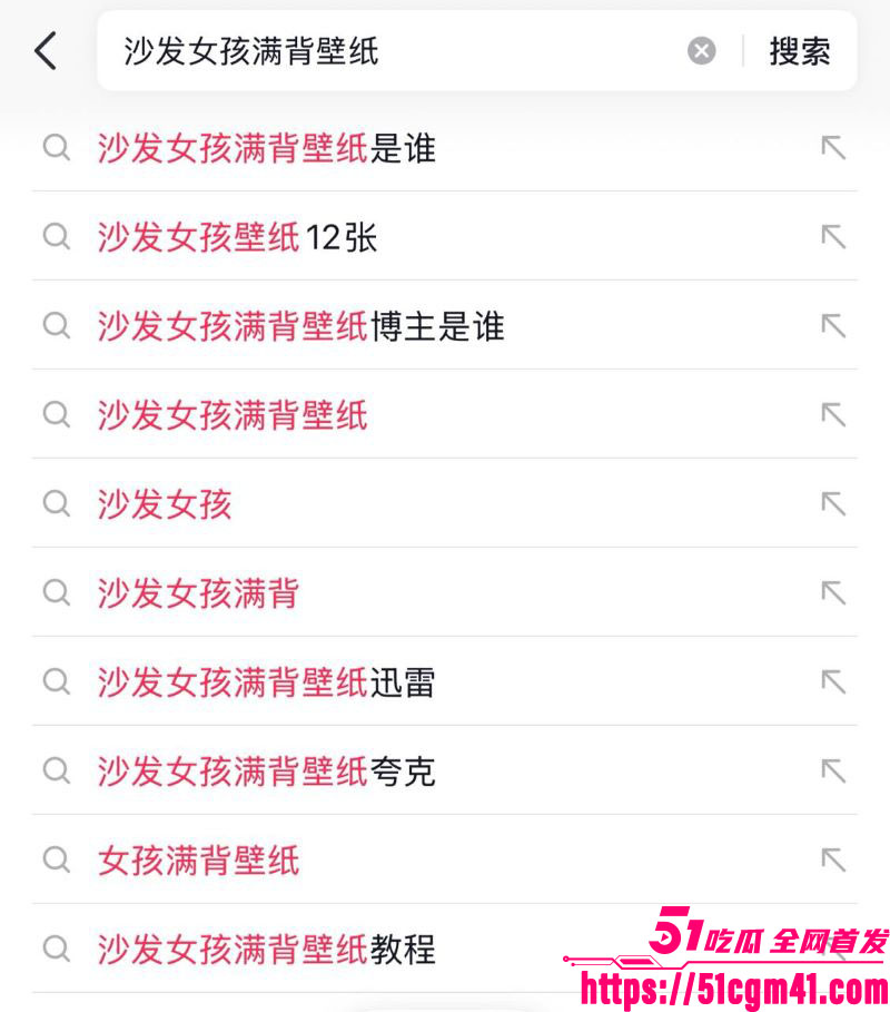 抖音万人疯求爆火壁纸 13 抖音万人疯求爆火壁纸 13