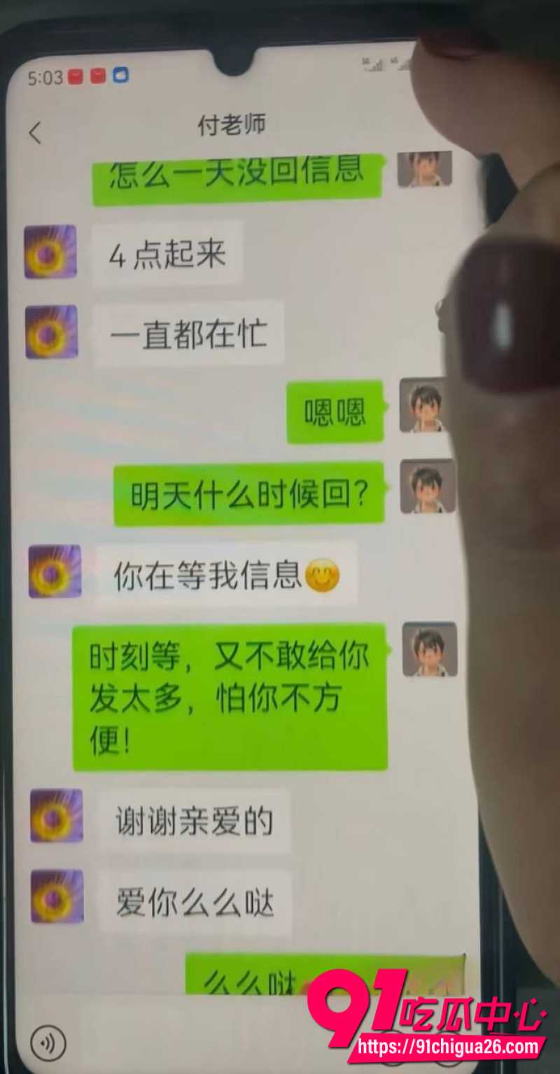 湖南永州郡祁中学副校长曾凡乔出轨女老师抛妻弃子23 湖南永州郡祁中学副校长曾凡乔出轨女老师抛妻弃子23