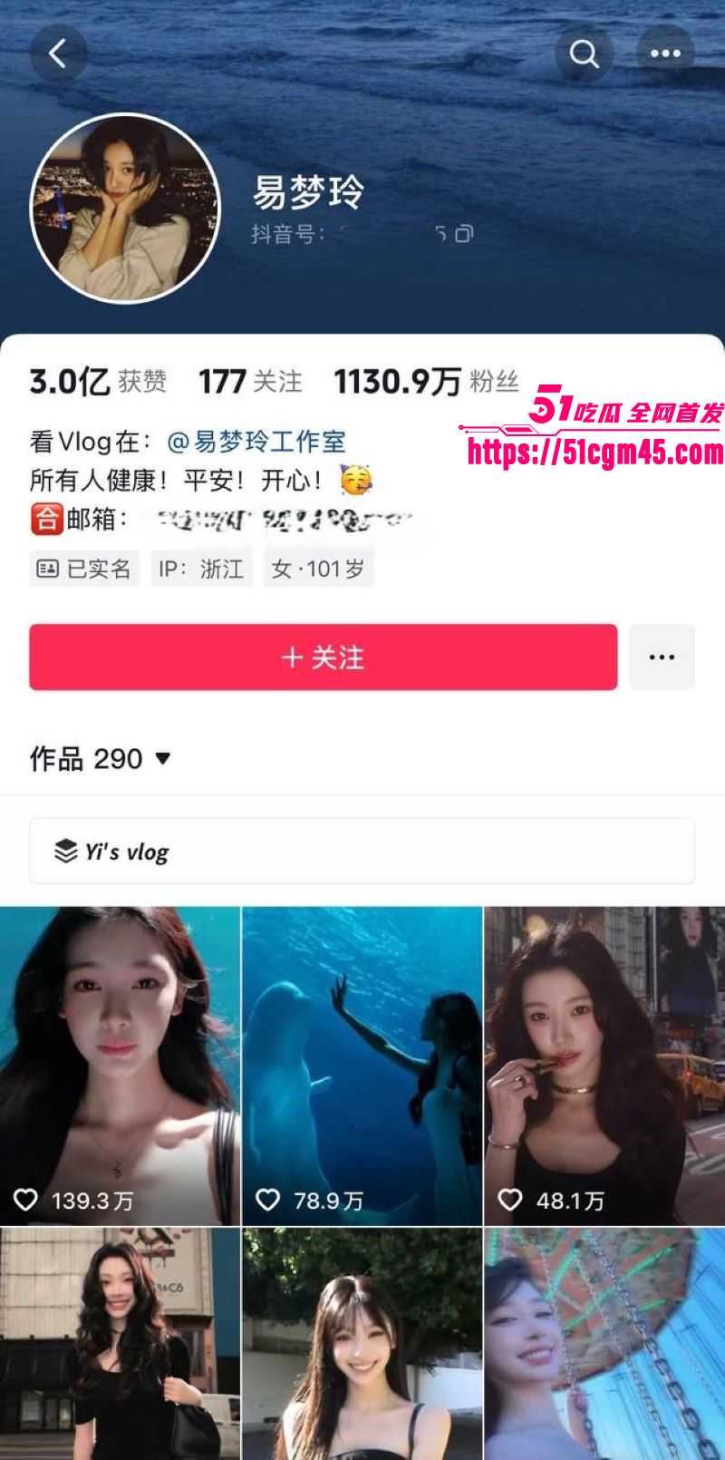 胡彦斌易梦玲闪恋闪分 马尔代夫湿吻甜蜜到AI性爱视频流出 点燃吃瓜热潮!