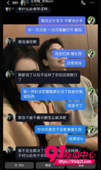 纯情北极兔崩了12