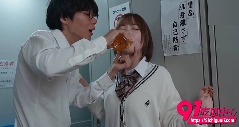 ROYD-286 JK优等生被同学媚药调教 漏尿湿透大腿的失禁堕落！