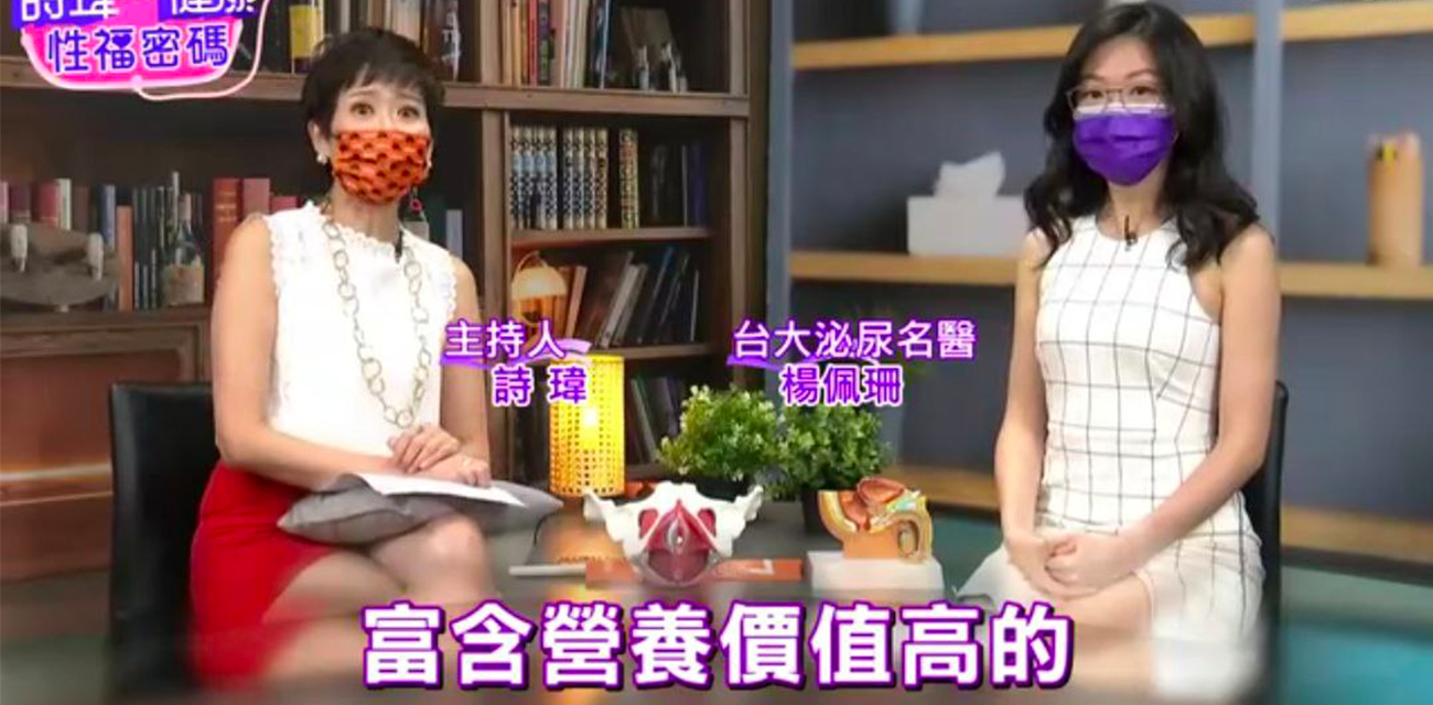 91带你涨知识！女友不爱吃精带她来看这个！还可以美容养颜哦！