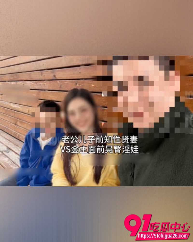 推特人妻souai1024禁忌新赛道 12