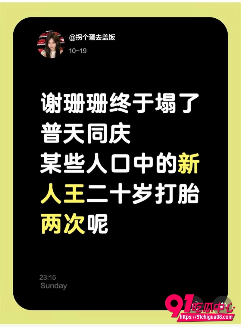 丝芭女团陪酒陪玩陪睡12